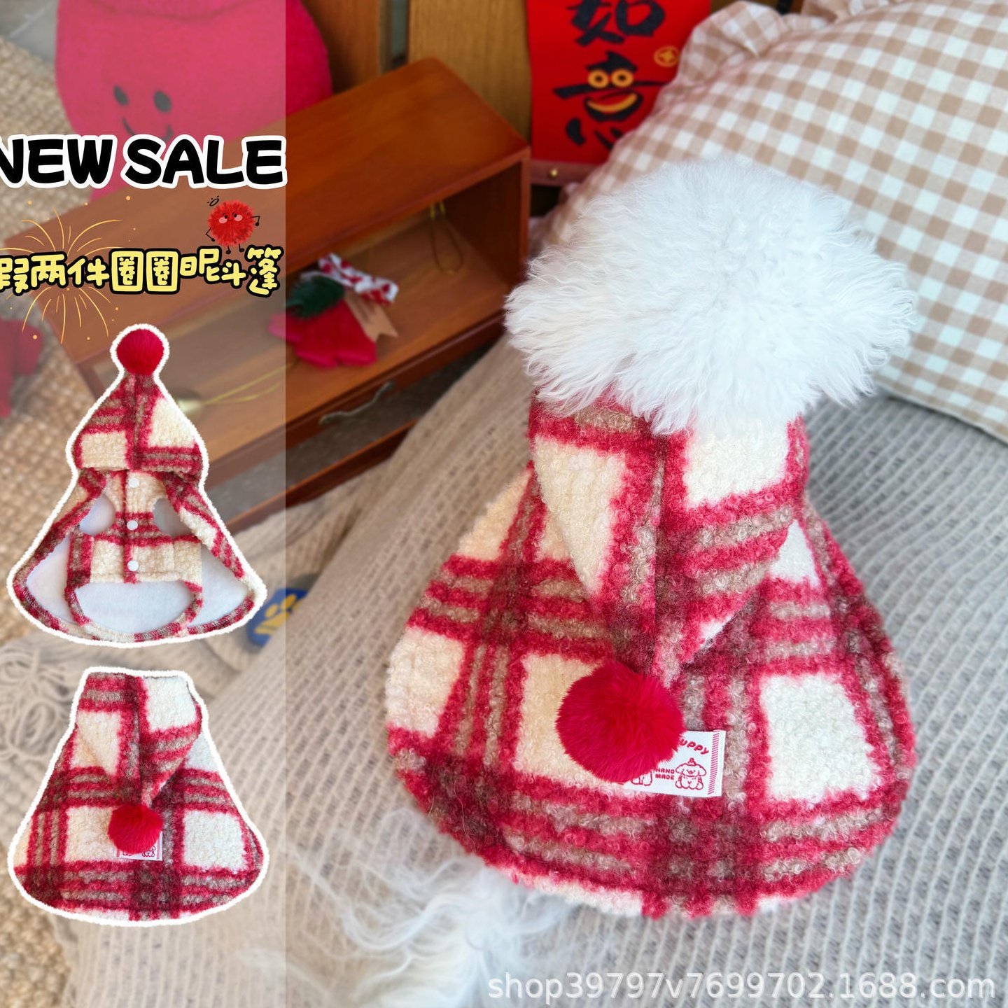 圣诞披风斗篷秋冬宠物狗狗猫咪衣服新年喜庆外套加绒加厚服饰,宠物/宠物食品及用品,狗宠物服装/雨衣,淘宝优惠券,粉丝福利购,淘宝优惠卷