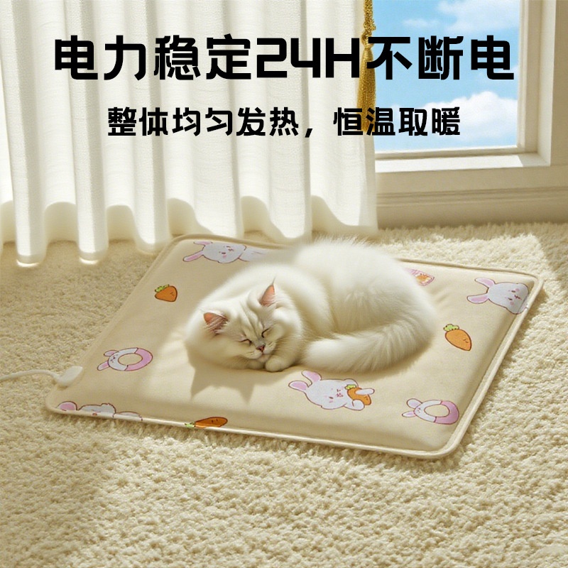 宠物电热毯狗狗恒温防漏电防咬取暖器猫咪加热垫宠物垫用品