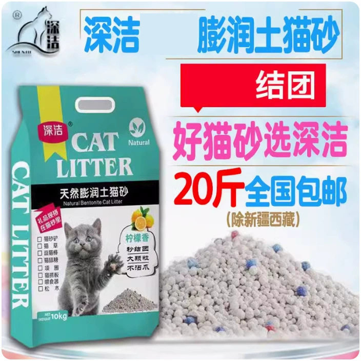 膨润土猫砂工厂可低尘日本原矿石豆腐混合接团膨润土猫砂