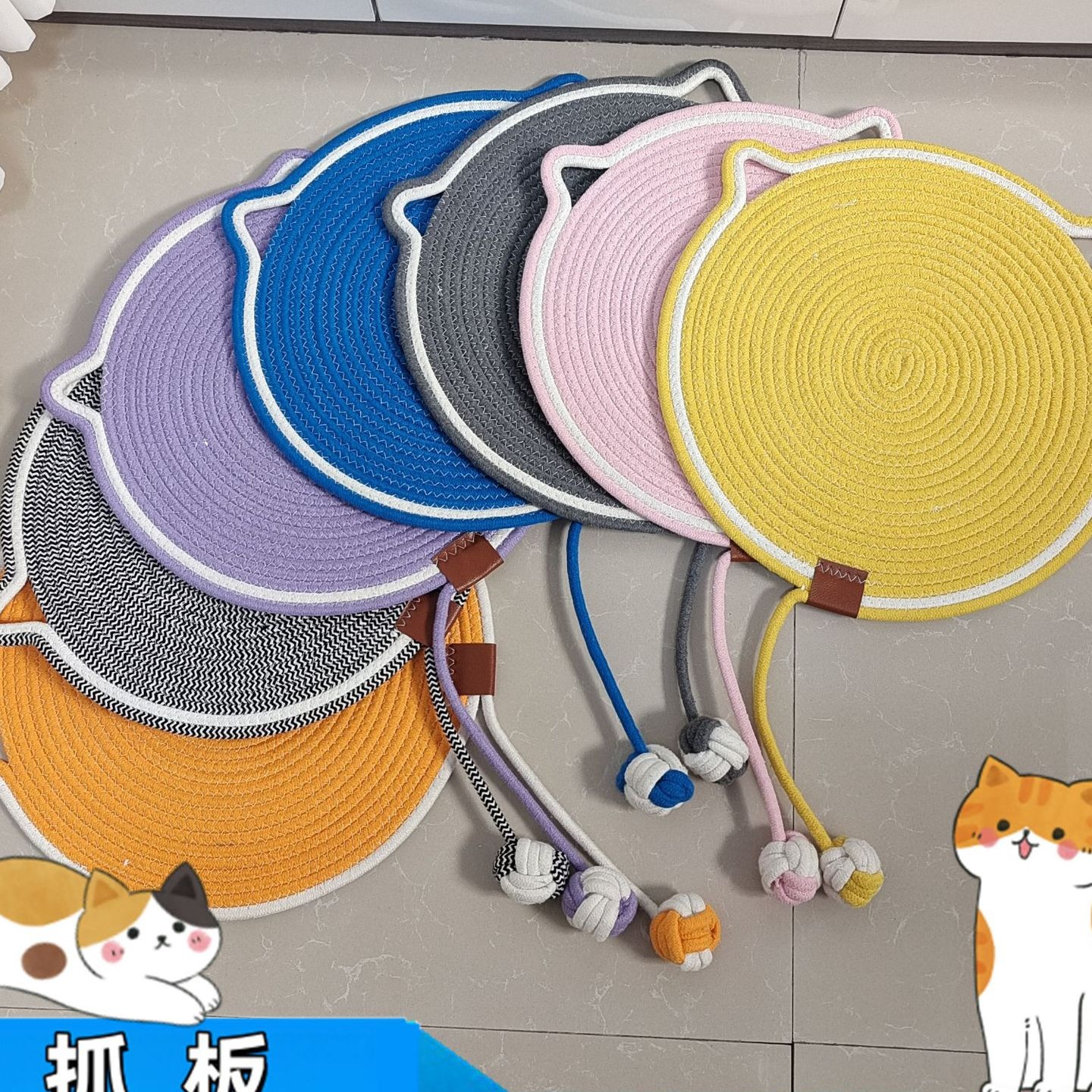 跨境猫睡垫猫窝狗垫猫抓板凉垫棉绳玩具球宠物四季通用耐用可