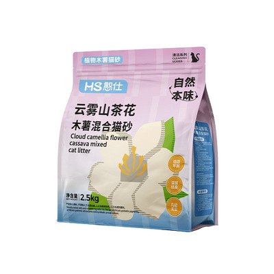 憨仕山茶树花混合木薯豆腐猫砂结团底尘不粘底清香遮味可冲厕所