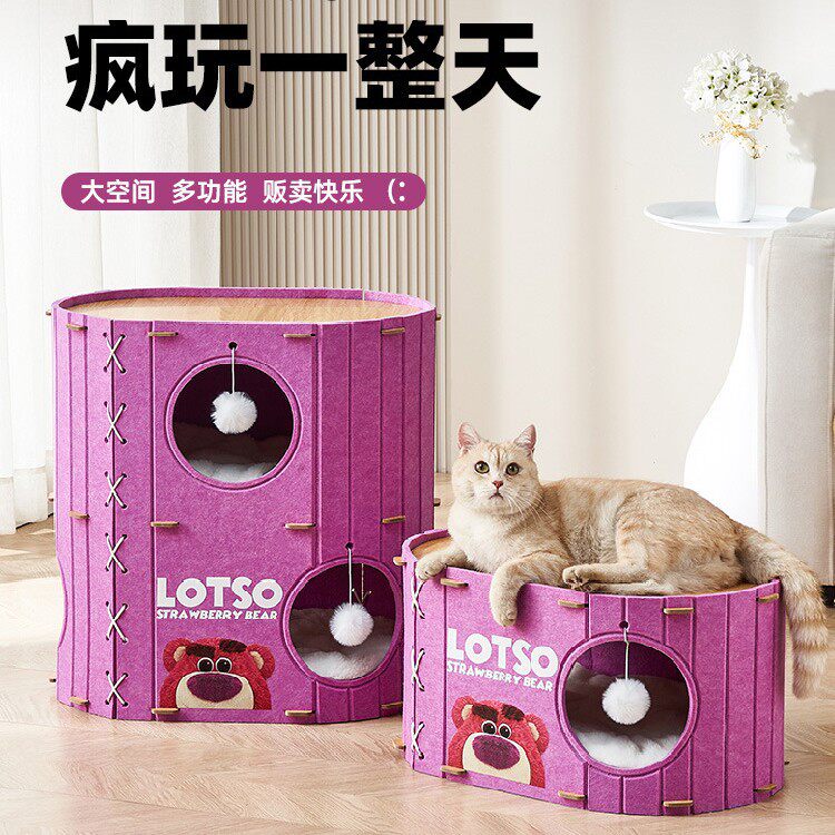 超大多层保暖安睡猫窝猫爬架猫抓板四季通用耐抓耐磨多宠物家庭