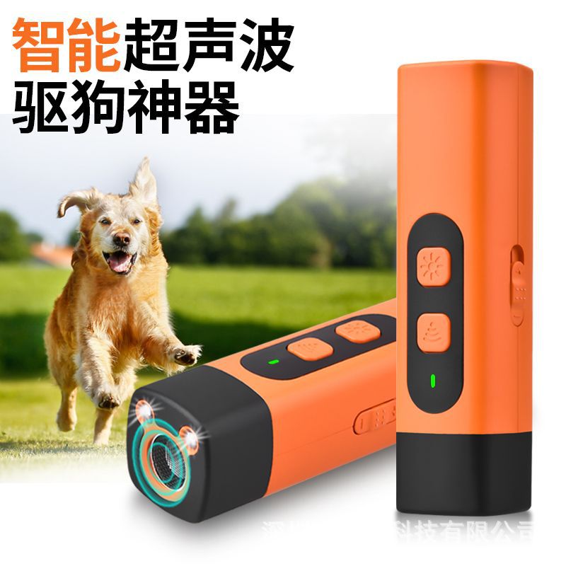 新款超声波驱狗训狗器亚跨境马逊爆款止吠器便携户外防身驱赶