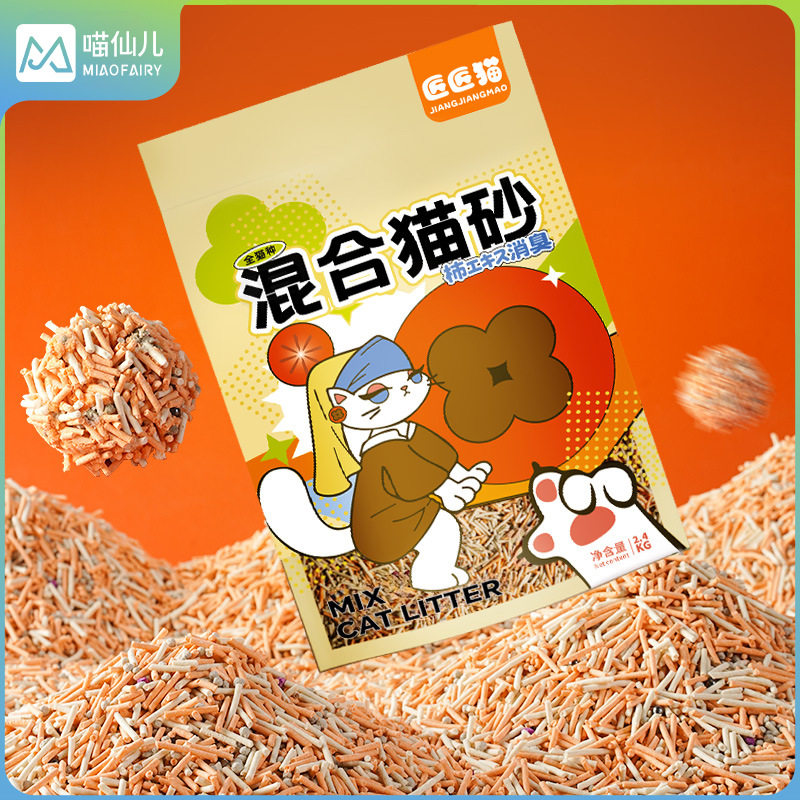 喵仙儿匠匠猫豆腐猫砂柿子单宁混合砂可冲马桶团结除臭无尘2.4kg