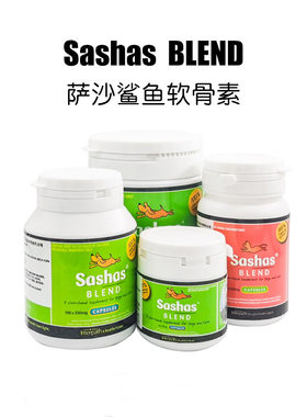 萨沙鲨鱼软骨素sashas关节灵粉宠物狗狗健骨补钙猫萨莎髋关节
