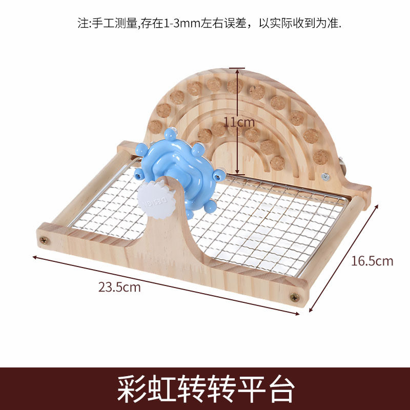 鹦鹉玩具海盗船摇摆秋千自嗨解闷娱乐鸟笼站架牡丹玄凤和尚虎皮