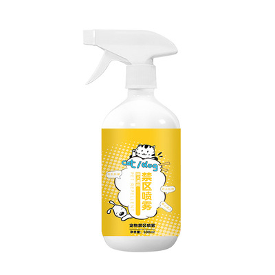 驱猫喷雾 家用防猫咪上床乱尿乱抓橘子味禁区喷雾剂野猫驱赶