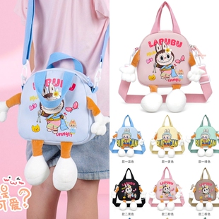 新款拉布布儿童零钱萌童包卡通可爱单肩包精致百搭出行配饰斜挎包