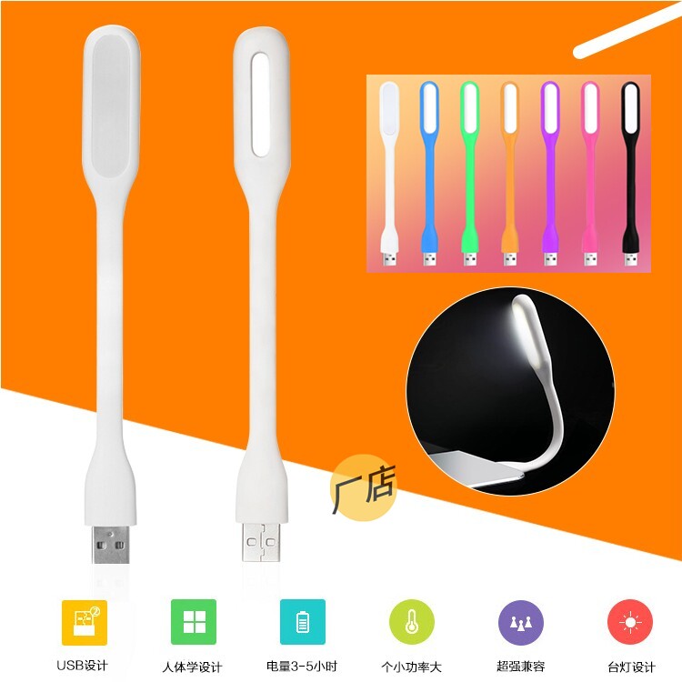 Lampe USB - Ref 377216 Image 1