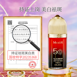 美白防晒乳SPF50+高倍防晒清爽不油腻学生党隔离乳液遮瑕防晒霜