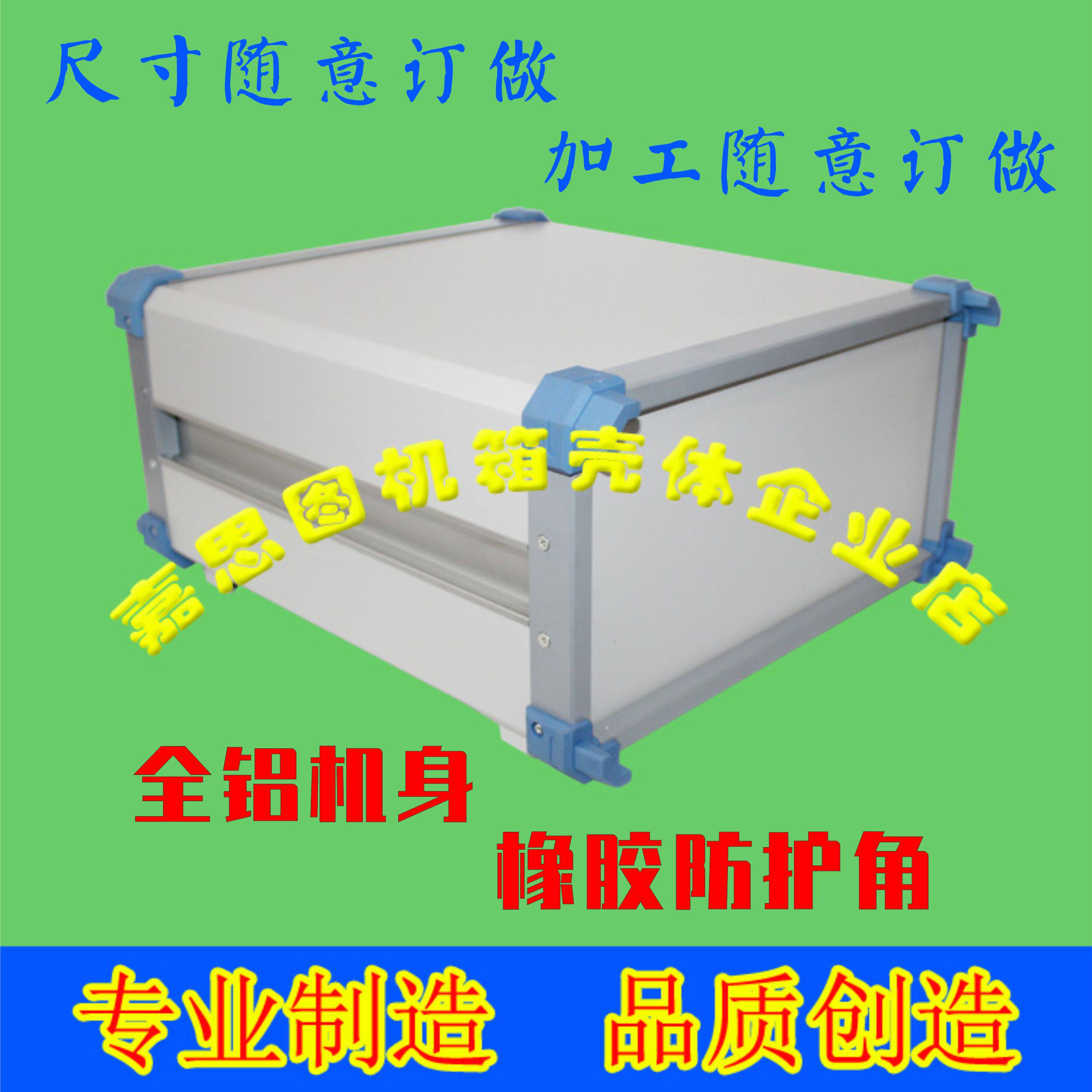 新款橡胶防护机箱高端设备仪器外箱全铝机箱型材集成式仪器外壳