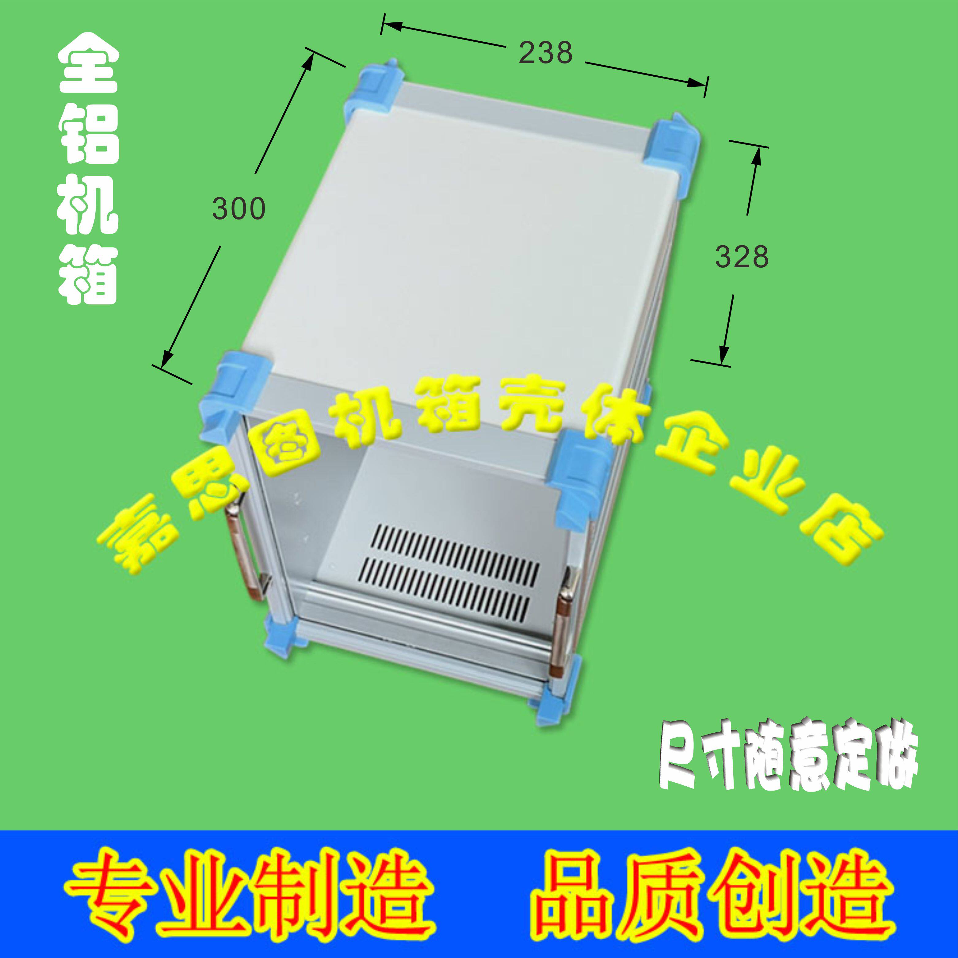非标尺寸自产自销专利机箱高强度防护箱电气仪器外箱尺寸随意定做