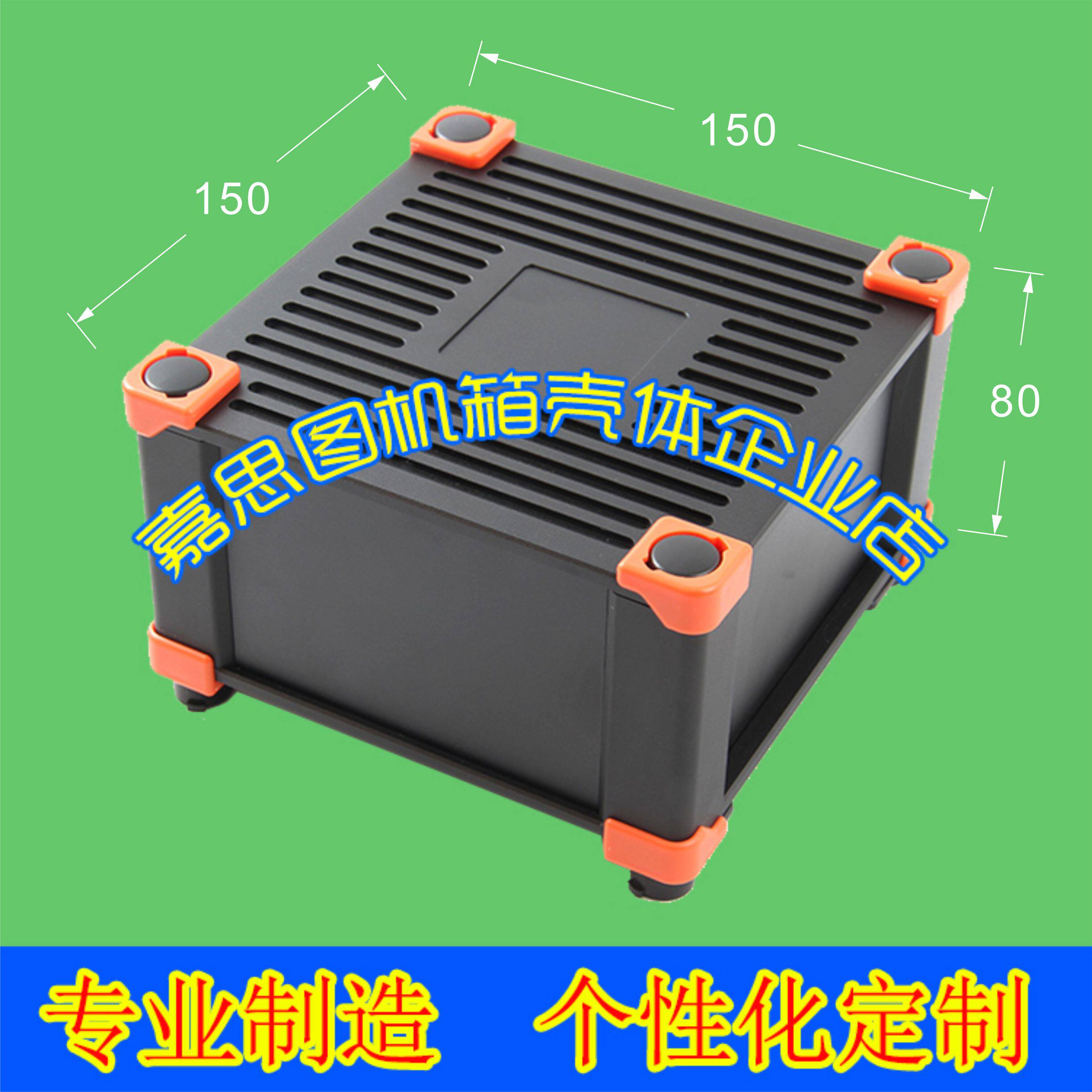 仪器铝壳仪器机壳微型机箱铝型材外壳服务器铝外壳CNC数控加工盒