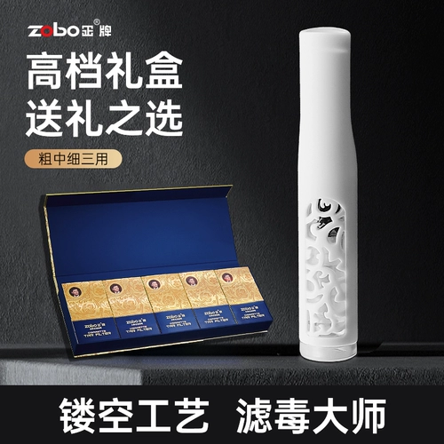 Одноразовый мужской мундштук, подарочная коробка
