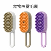 猫狗宠物电动喷雾按摩宠物梳一键喷雾防飞毛梳洗澡刷除毛除毛梳子