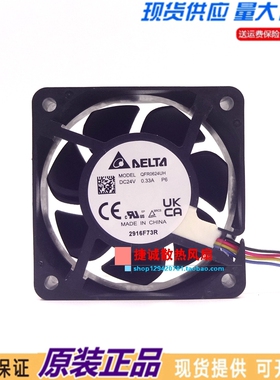 全新原装台达QFR0624UH 24V 0.33A 6025 6CM 4线变频器全防水风扇
