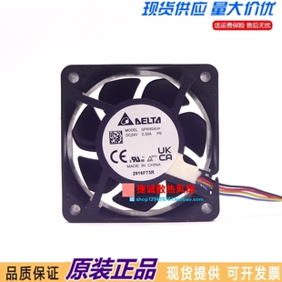 全新原装台达QFR0624UH 24V 0.33A 6025 6CM 4线变频器全防水风扇