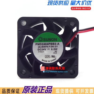 全新SUNON建准 PMD2404PBB2-A DC24V 6.0W 4CM变频器散热风扇4028