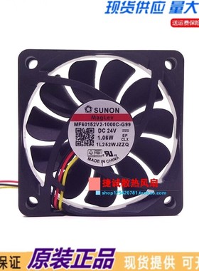 SUNON建准 MF60152V2-10000-G99 24V 1.06W 6015 6CM 变频器风扇