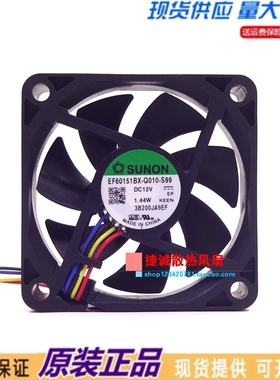 全新原装SUNON EF60151BX-Q010-S99 12V 6015 6CM 4线PWM温控风扇