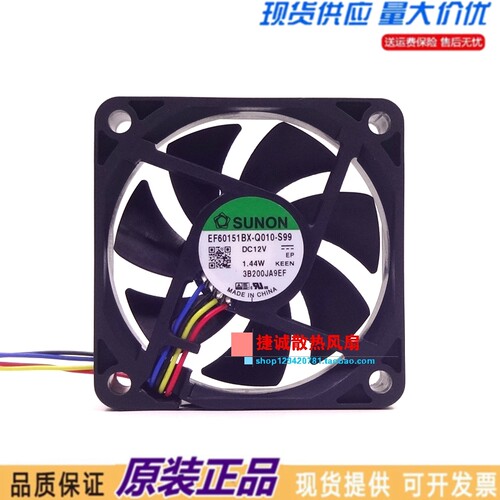 全新原装SUNON EF60151BX-Q010-S99 12V 6015 6CM 4线PWM温控风扇