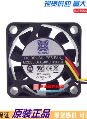 原装GLOFN GFA04010H12HH-1 4CM 12V 0.12A 4010 3线机箱散热风扇