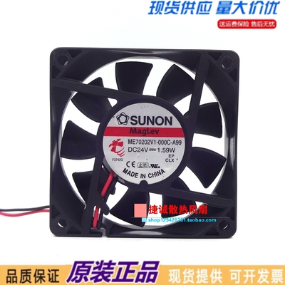 原装SUNON ME70202V1-000C-A99 7020 24V 1.59W 7厘米 变频器风扇