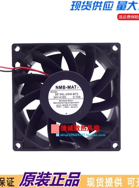 3615KL-05W-B70 NMB 9238 24V 0.70A ACS510/550 ABB变频器风扇