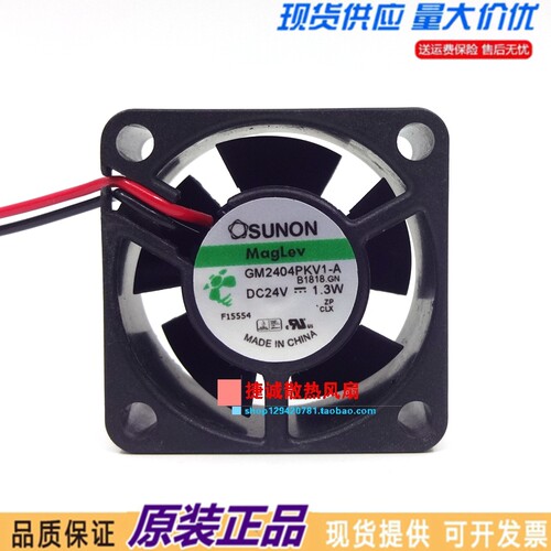 原装建准 SUNON GM2404PKV1-A 4020 24V 1.3W 4CM 变频器散热风扇 - 封面
