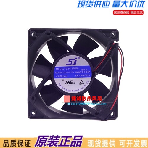 原装SJ SI241238BH 24V 0.75A 12038 12CM 机器人变频器散热风扇