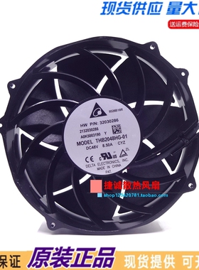 原装台达 THB2048HG-01 DC48V 8.50A 20CM大风量暴力机箱散热风扇