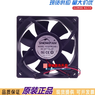 原装SNOWFAN YY12038L24B DC24V 1.6A 12038 12CM 变频器散热风扇