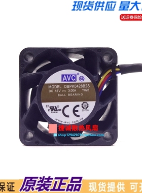 原装AVC DBPK0428B2S 12V 3.00A 4028 4CM 4线大风量暴力散热风扇