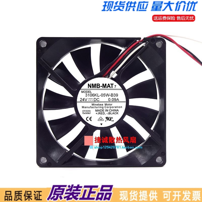 3106KL-05W-B39 NMB 8015 24V 0.09A 8CM 双滚珠复印机变频器风扇
