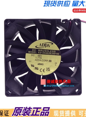 原装ADDA AS12048UB389100 48V 1.77A 12038 12CM 变频器散热风扇