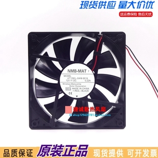 NMB 12025 12V 4710KL 12CM B19 0.22A 静音电脑机箱散热风扇 04W