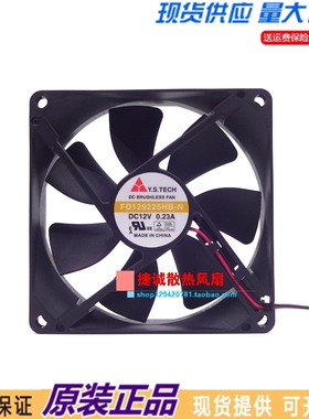 元山Y.S.TECH FD129225HB-N 12V 0.23A 9CM 9025机箱电源散热风扇