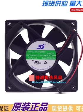 SF241238BH 原装SJ 12038 24V 1.35A 12CM大风量双滚珠变频器风扇