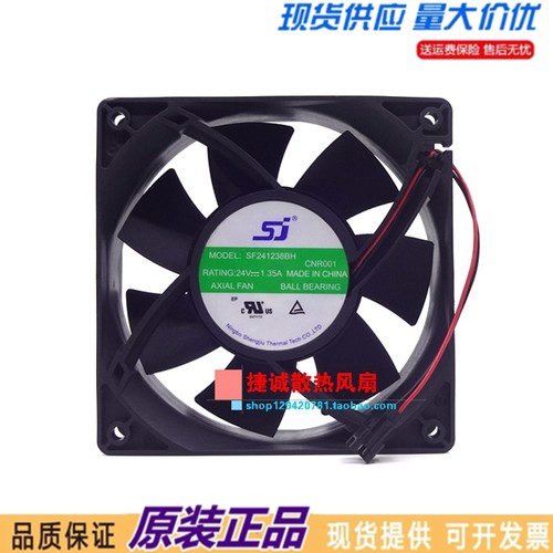 SF241238BH 原装SJ 12038 24V 1.35A 12CM大风量双滚珠变频器风扇