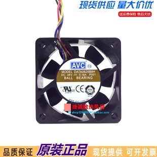 原装AVC DATA0625B8H 6025 48V 0.16A 6CM 4线温控服务器散热风扇