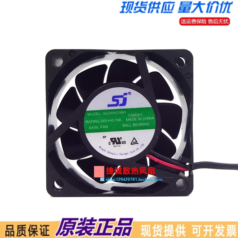 原装sj风机 SD240625BH 6025 6CM 24V 0.19A 变频器 机箱散热风扇