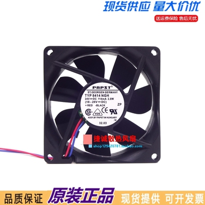原装ebmpapst 8414NGH 8025 24V 2.8W 8CM高端设备变频器轴流风扇