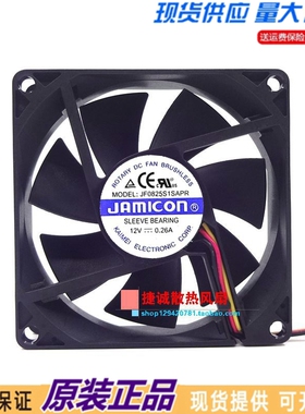JF0825S1SAPR JF0825S1SA-R JAMICON 12V 0.26A 8厘米UPS电源风扇
