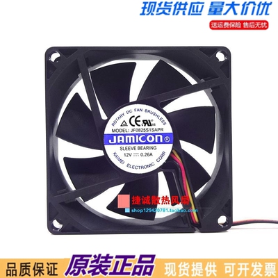 JF0825S1SAPR JF0825S1SA-R JAMICON 12V 0.26A 8厘米UPS电源风扇