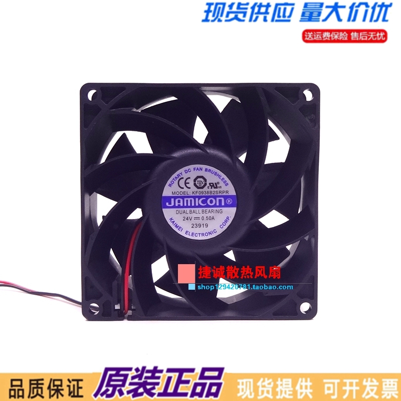 全新JAMICON KF0938B2SRPR 9038 DC24V 0.50A 9CM 变频器散热风扇