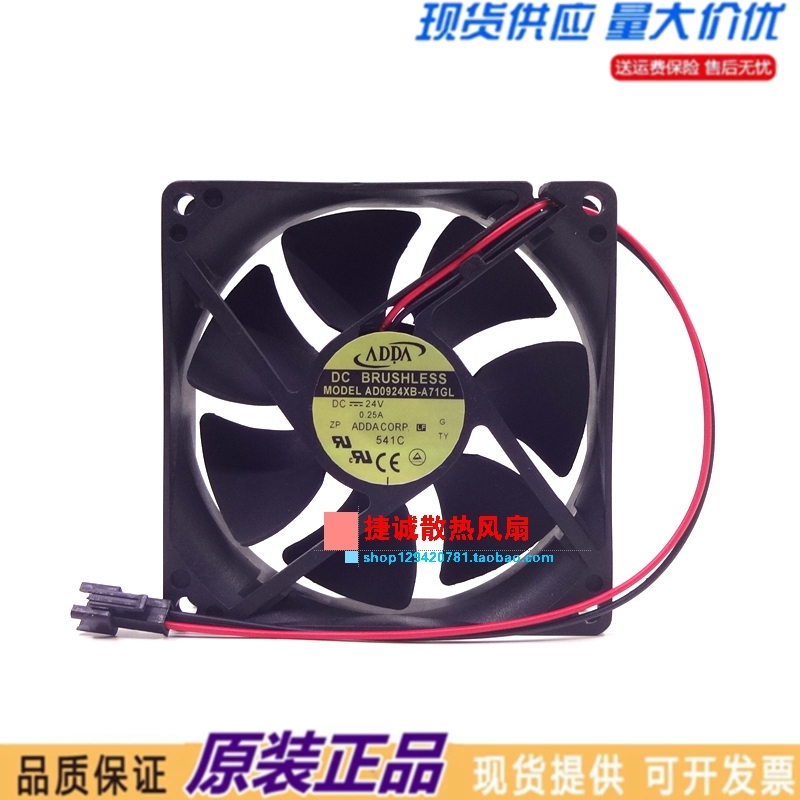 原装ADDA AD0924XB-A71GL 24V 0.25A 9025 9CM 双滚珠 变频器风扇