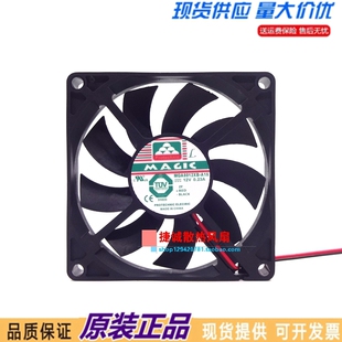 MAGIC永立 MGA8012XB-A15 8015 12V 0.23A 8cm 机箱 电源散热风扇
