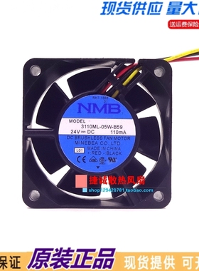 原装NMB 3110ML-05W-B59 24V 110mA 6025 6CM 3线 变频器散热风扇