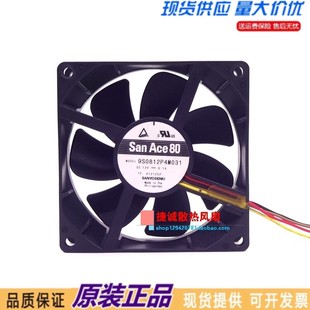 9S0812P4M031 4线PWM 8025 0.1A 静音机箱散热风扇 12V 三洋Sanyo