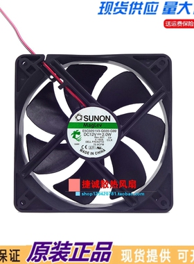 E5C0251V3-Q020-G99 建准SUNON 12025 12CM 12V 2.0W电源机箱风扇